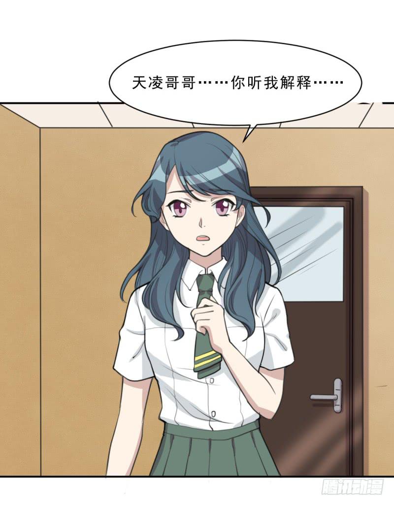 修罗场(1/2)-第142话