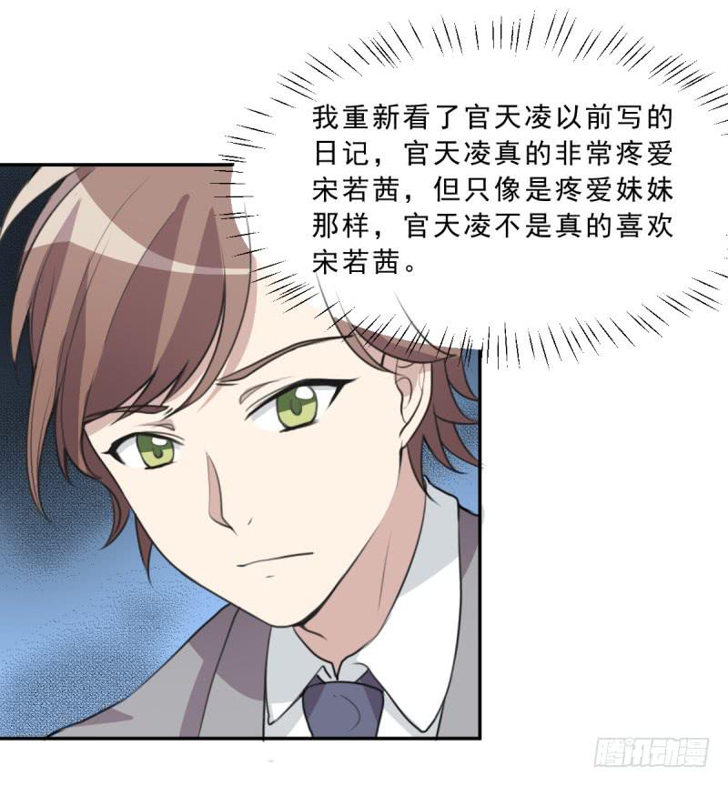 修罗场(1/2)-第142话