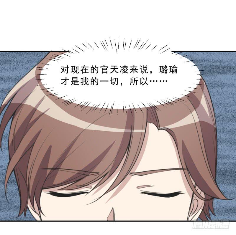 修罗场(1/2)-第142话