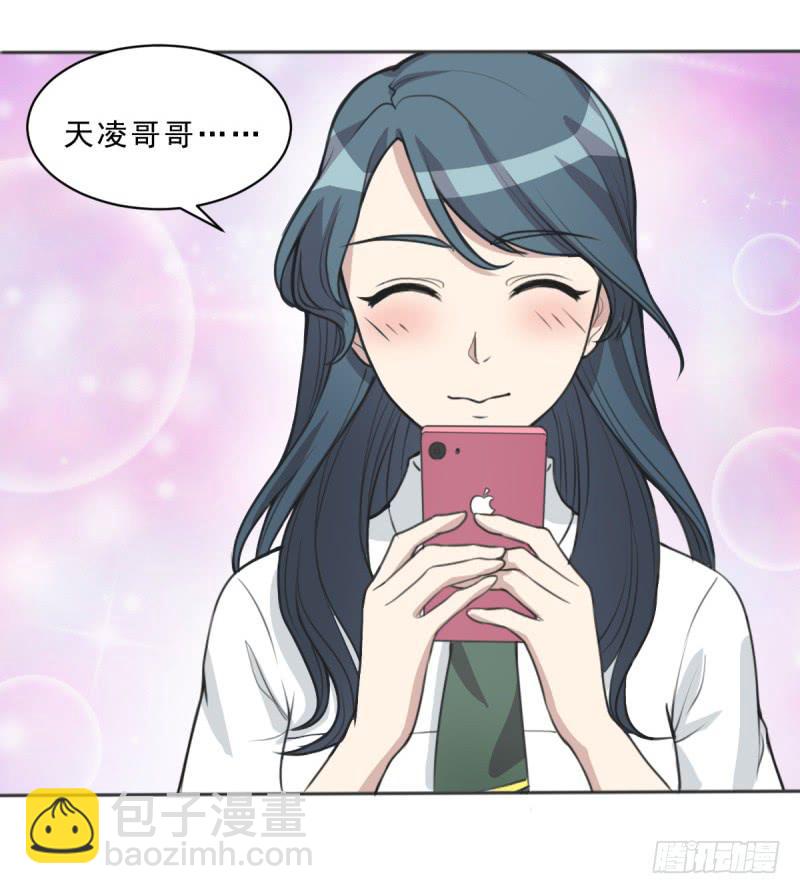 修罗场(1/2)-第142话