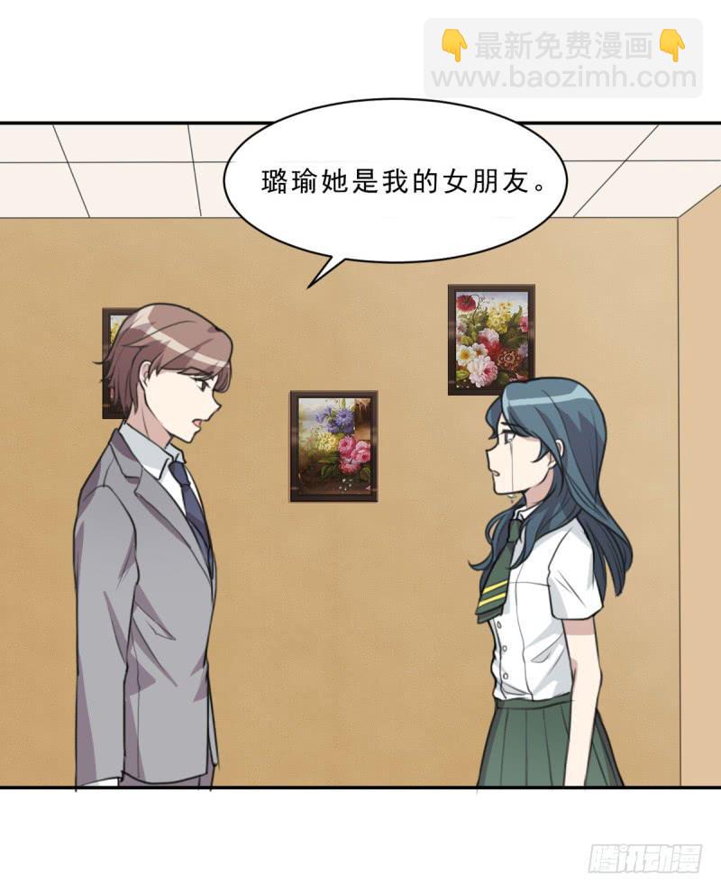 修罗场(1/2)-第142话