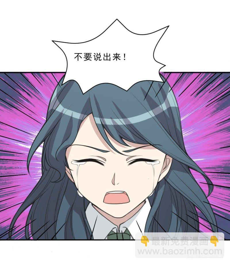 修罗场(1/2)-第142话