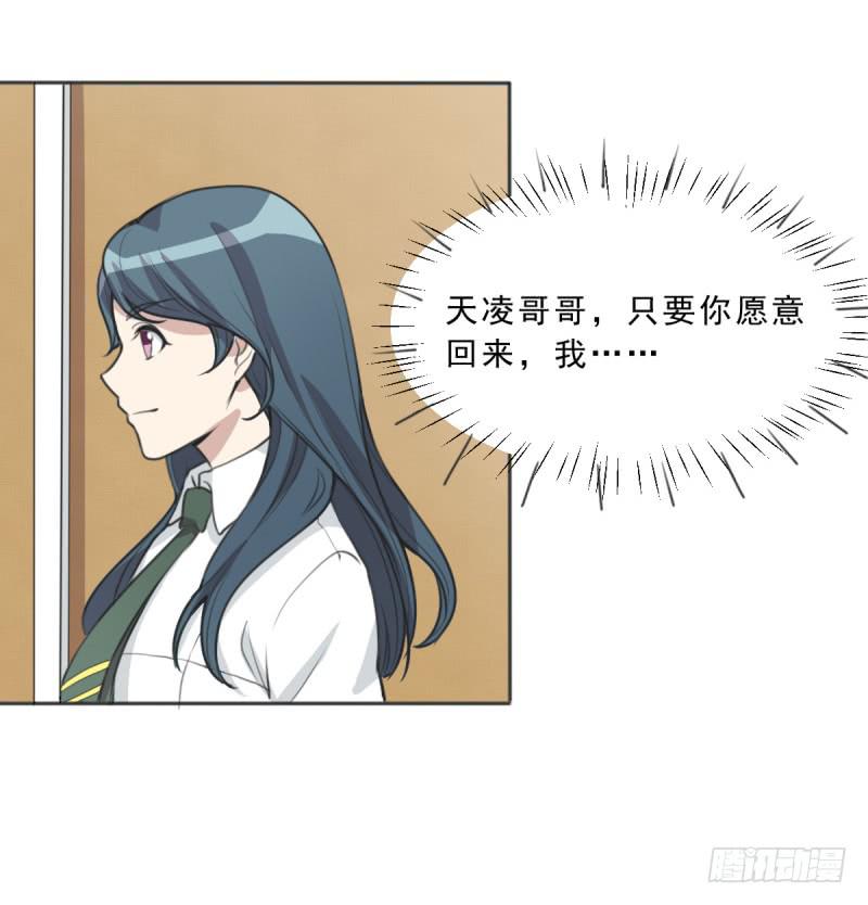 修罗场(1/2)-第142话