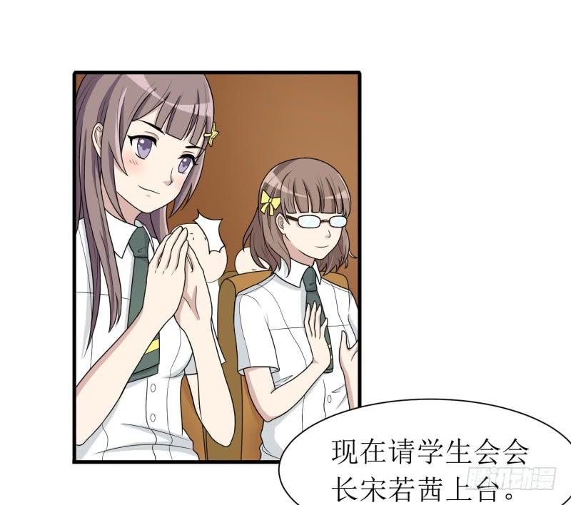 发起挑战-第144话