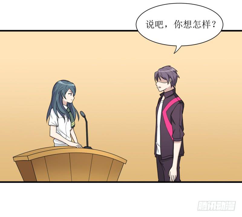发起挑战-第144话