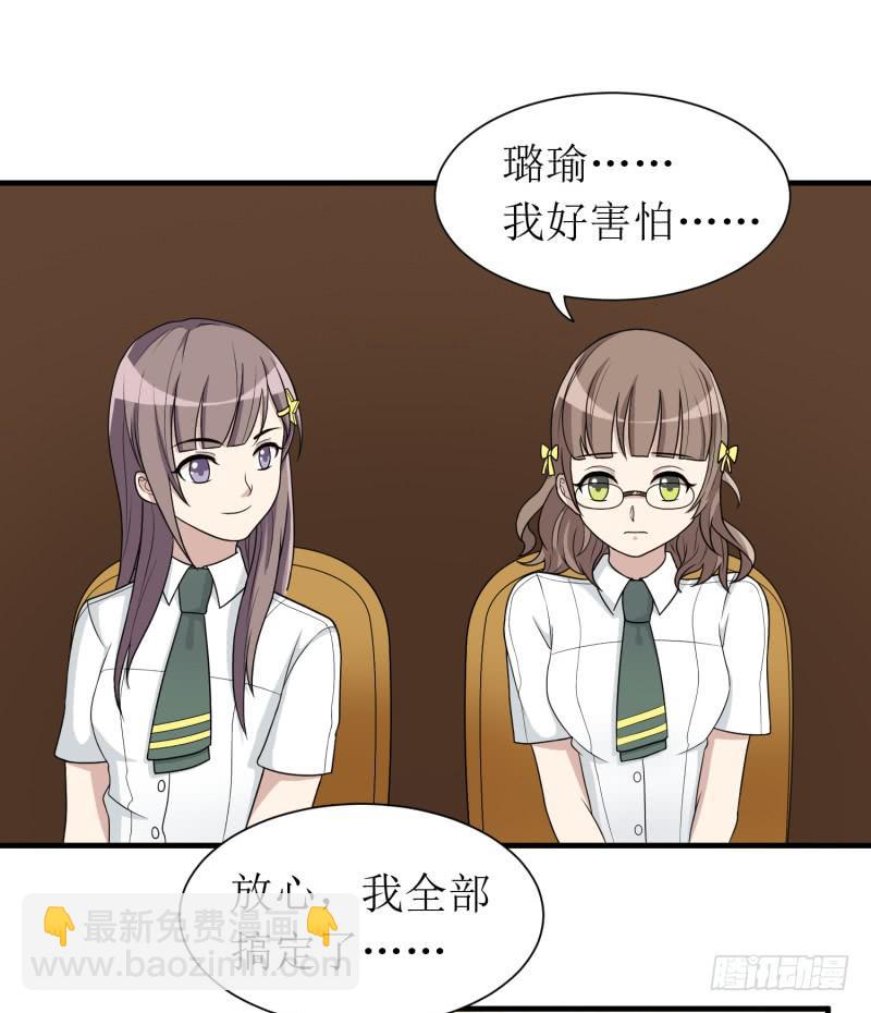 发起挑战-第144话