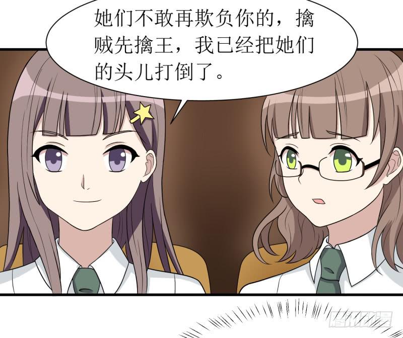 发起挑战-第144话