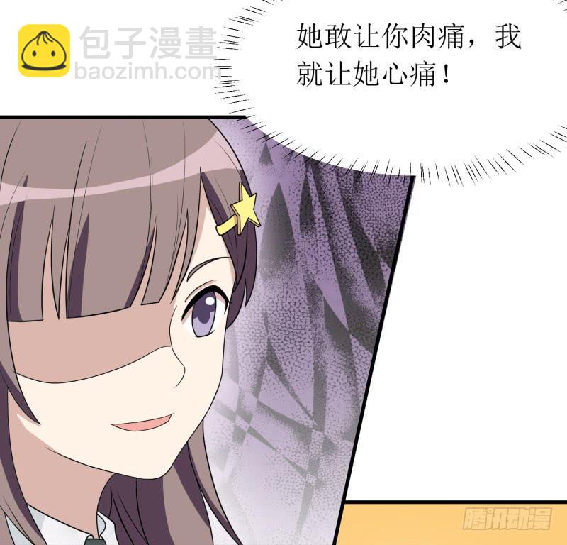 发起挑战-第144话