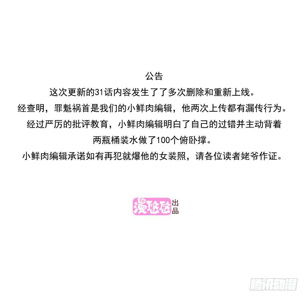 反客为主(1/2)-第146话
