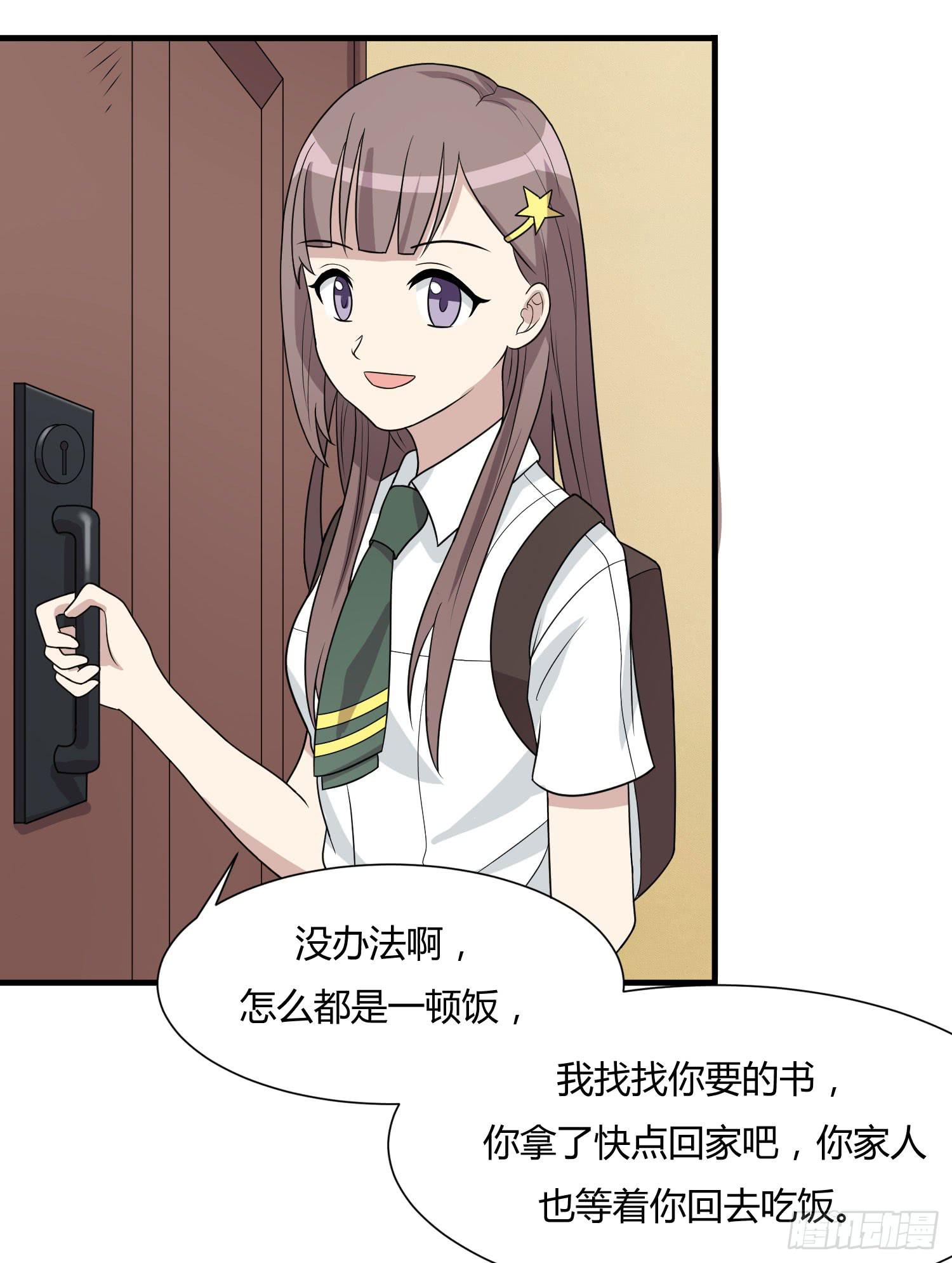 反客为主(1/2)-第146话