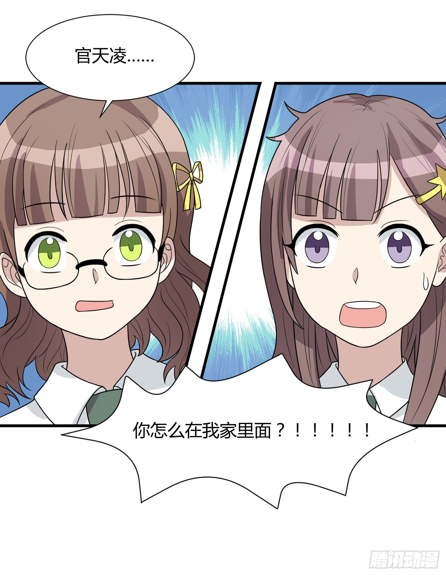 反客为主(1/2)-第146话