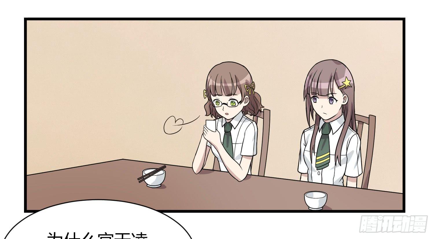 反客为主(1/2)-第146话