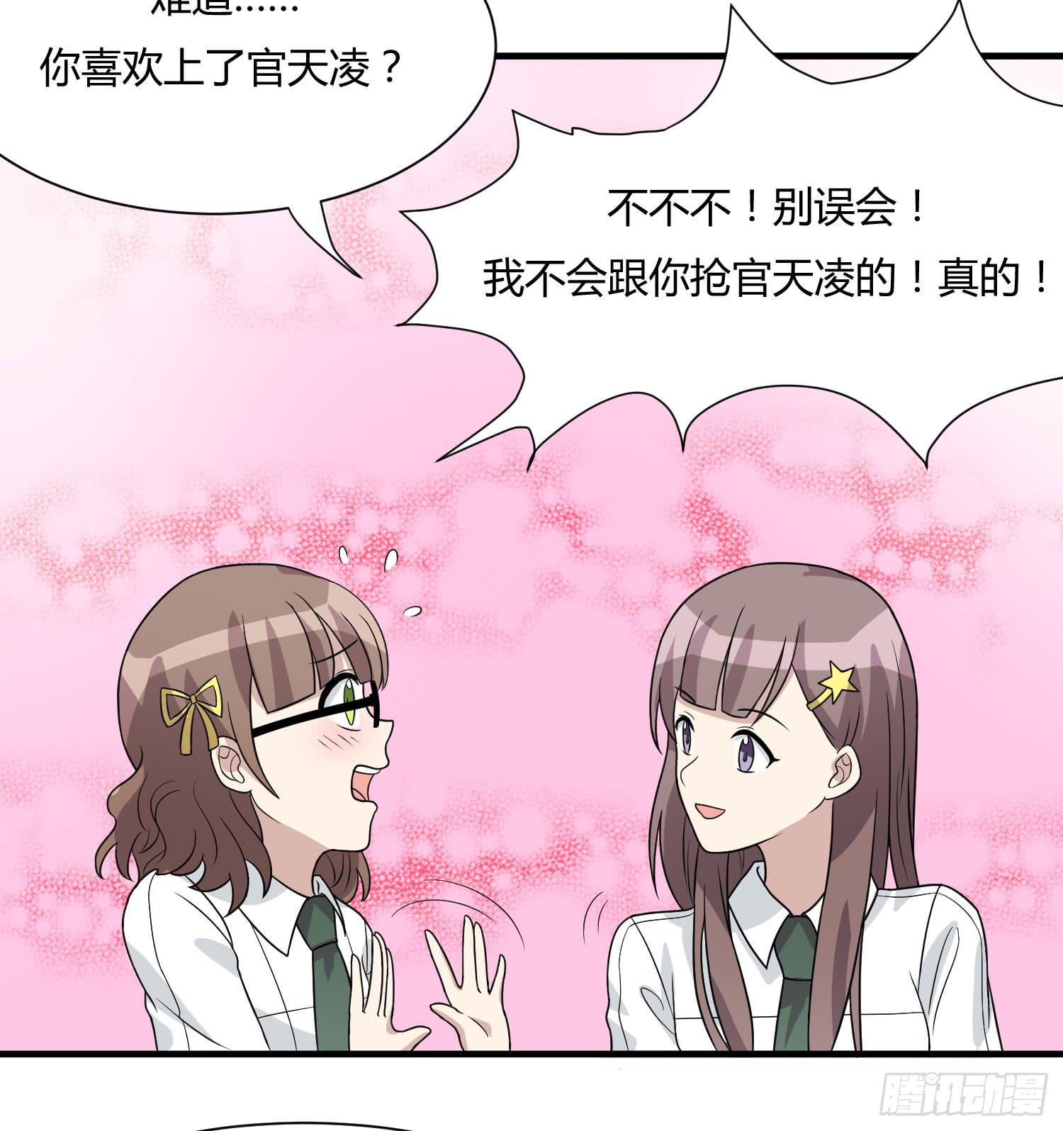 反客为主(1/2)-第146话