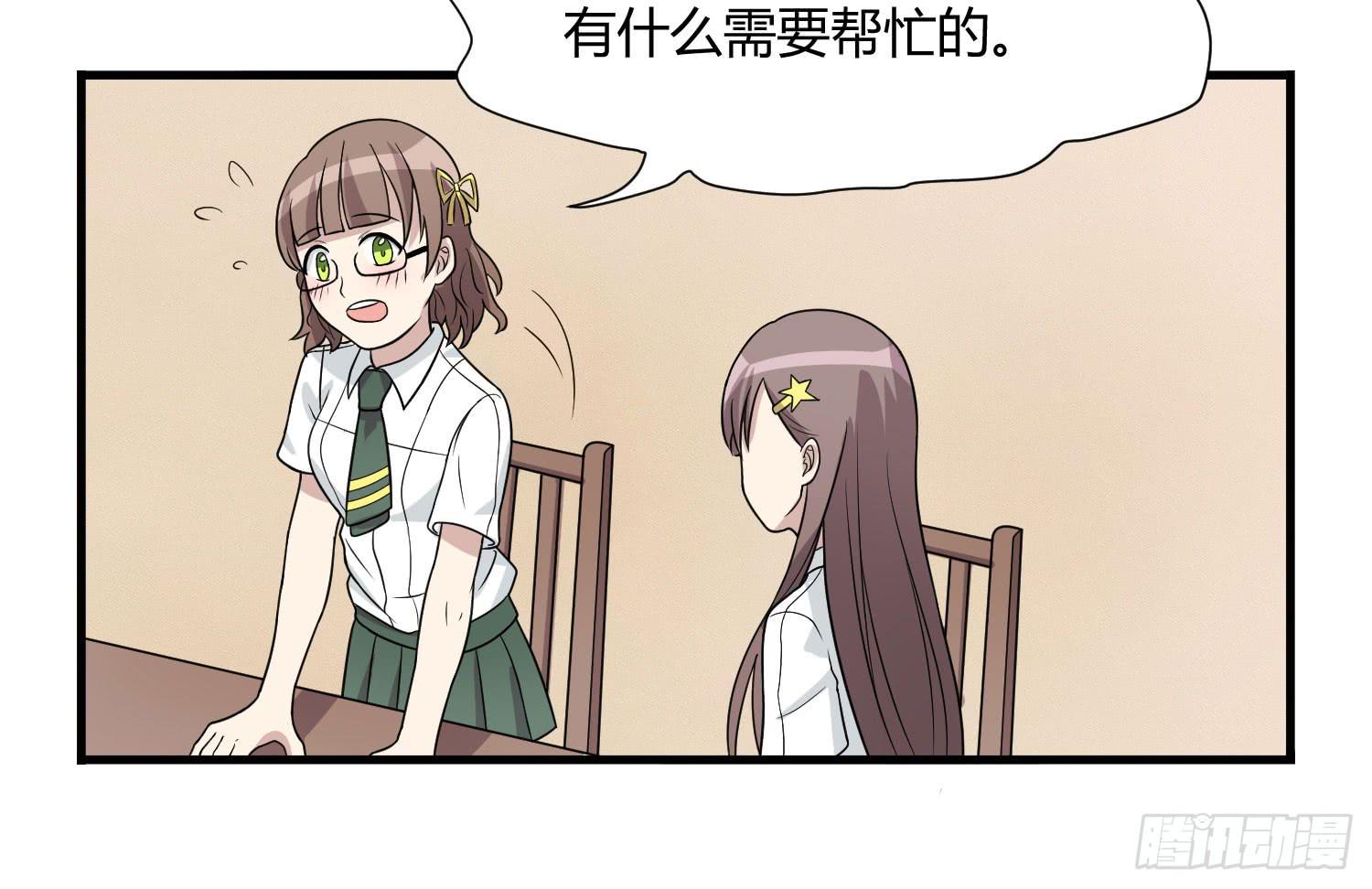 反客为主(1/2)-第146话