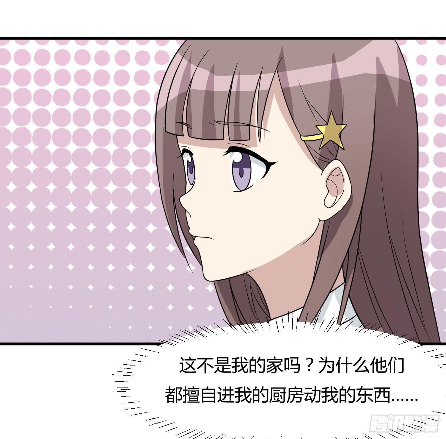反客为主(1/2)-第146话