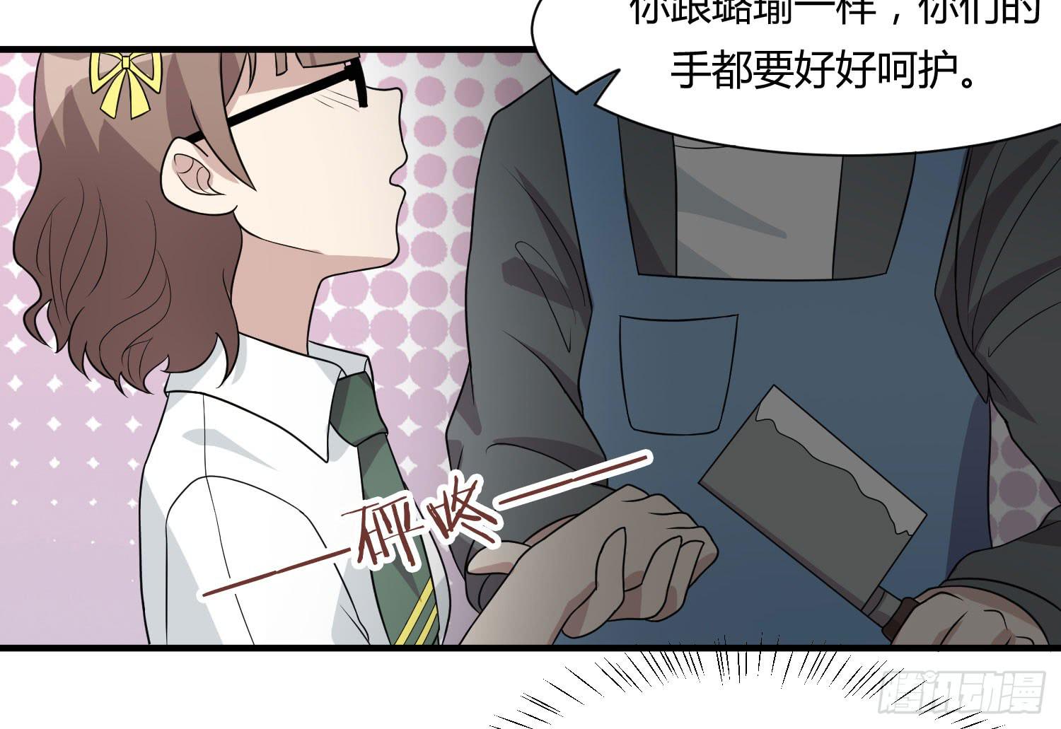 反客为主(1/2)-第146话