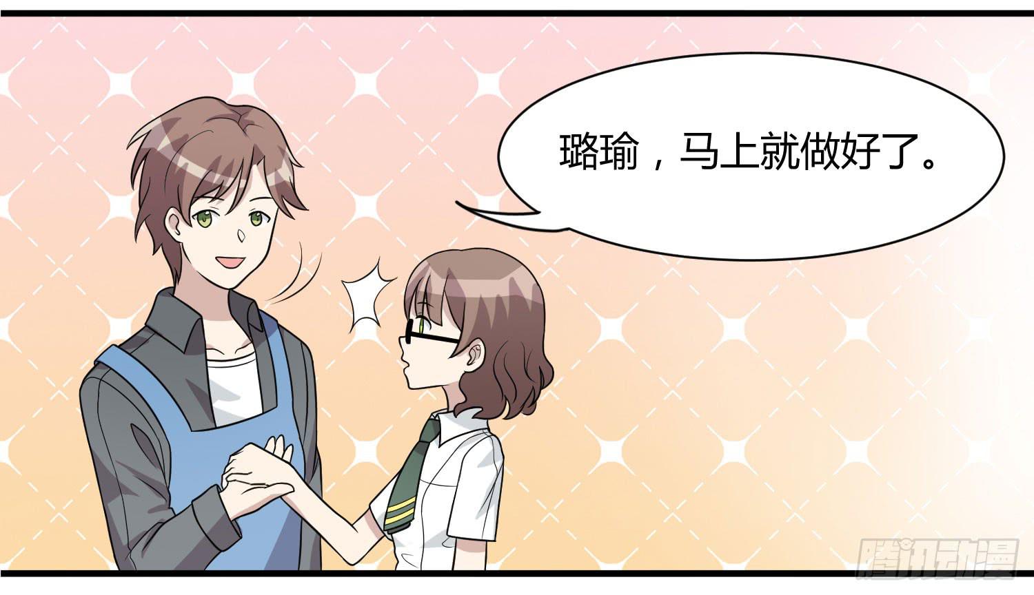 反客为主(1/2)-第146话