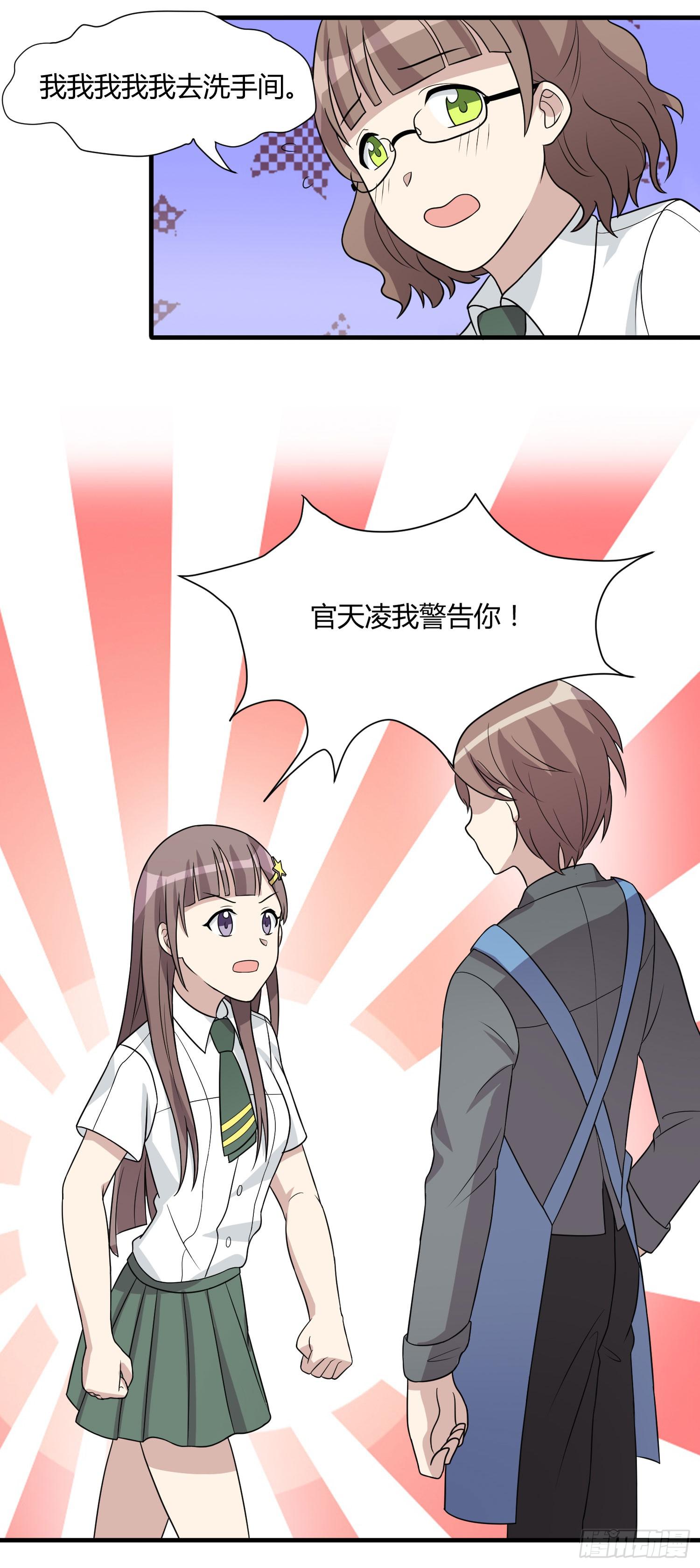 反客为主(1/2)-第146话