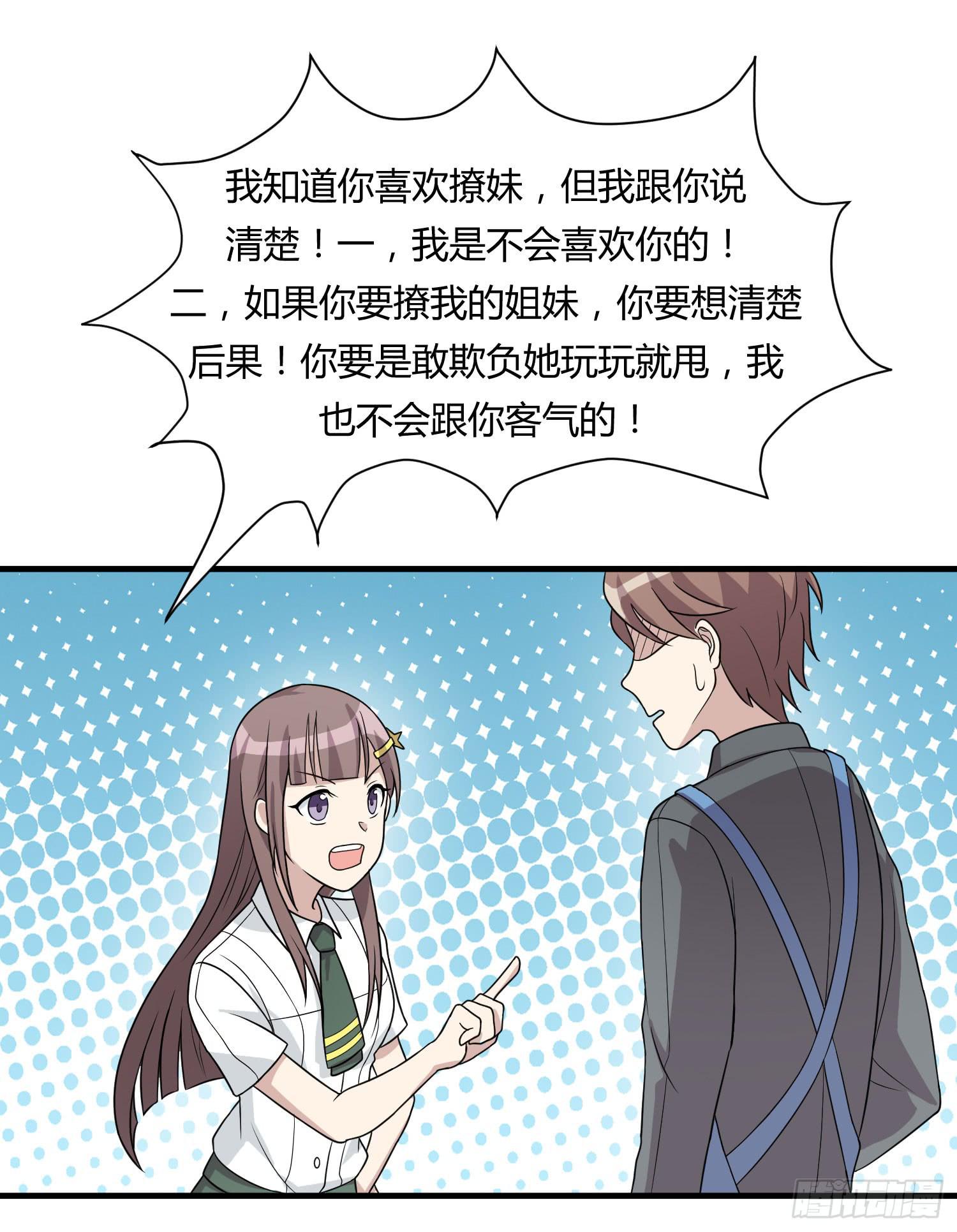 反客为主(1/2)-第146话