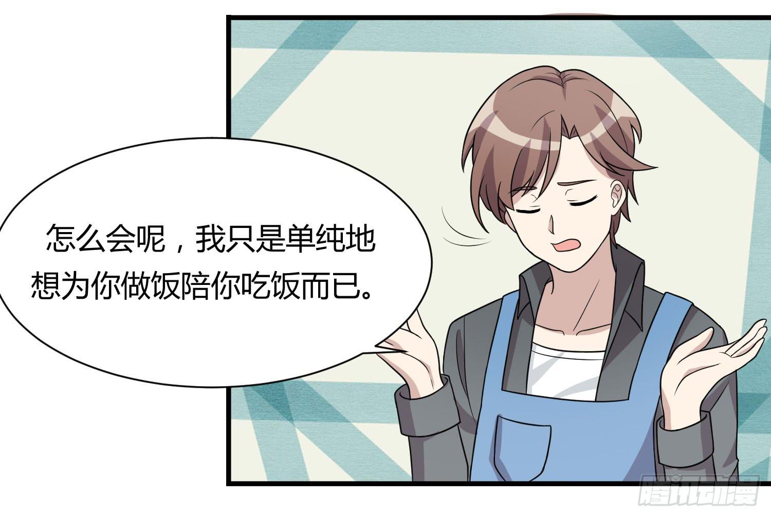 反客为主(1/2)-第146话