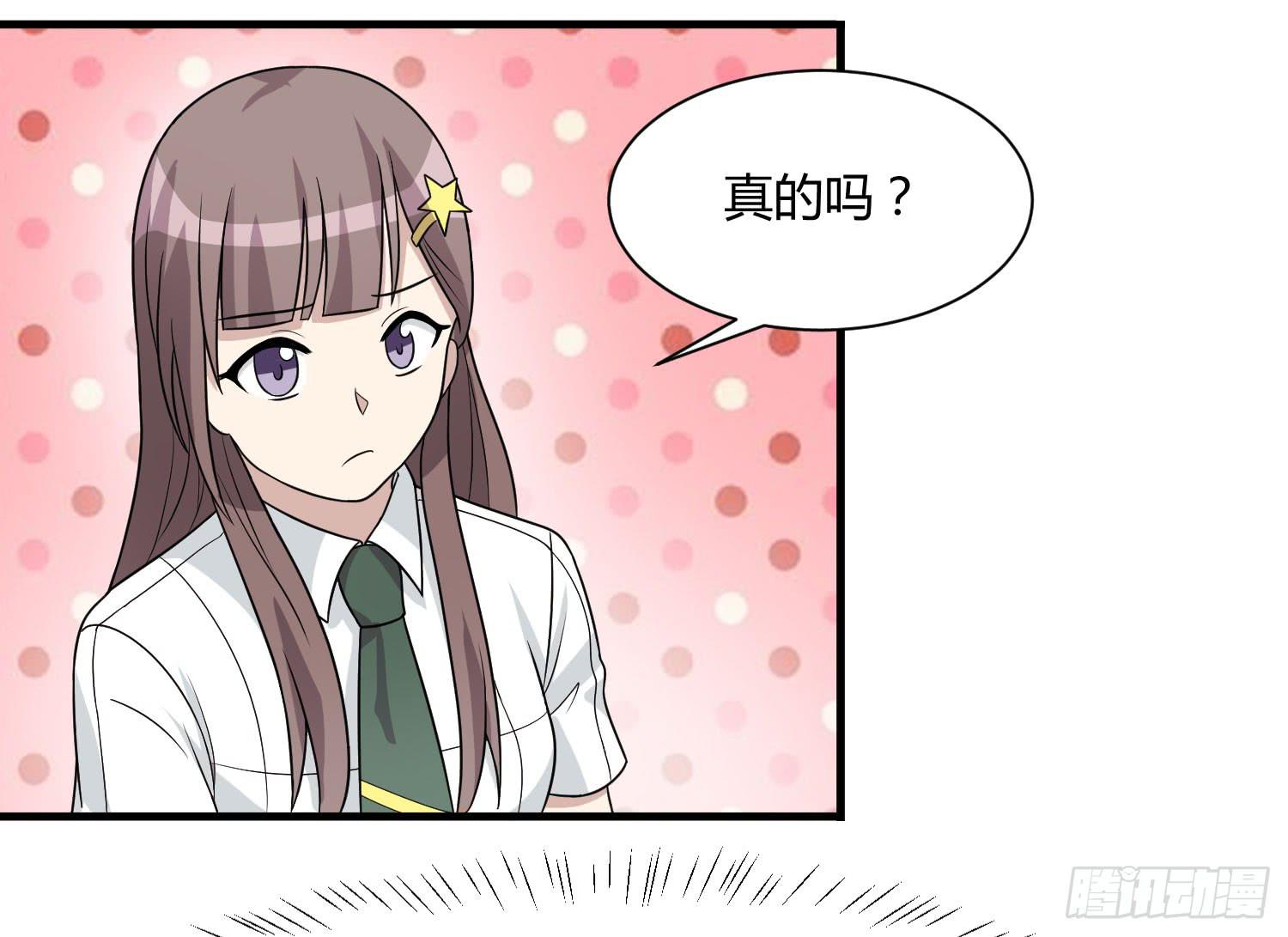 反客为主(1/2)-第146话