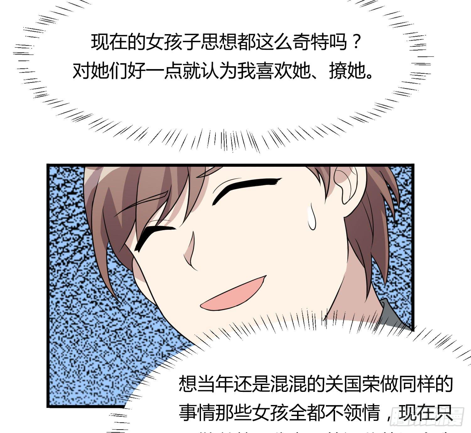 反客为主(1/2)-第146话