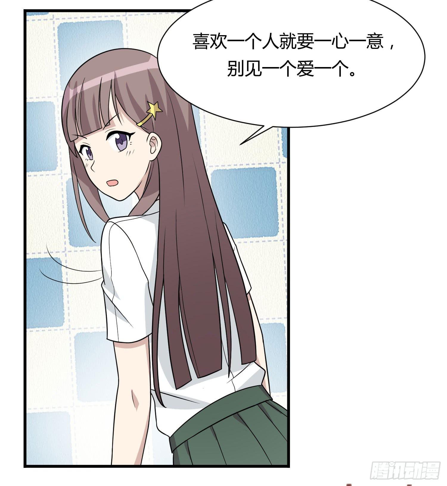 反客为主(1/2)-第146话