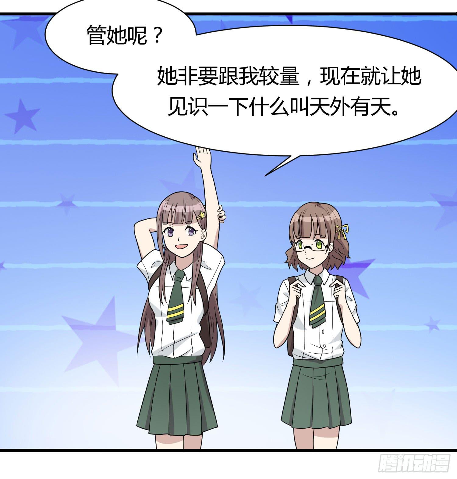 反客为主(1/2)-第146话