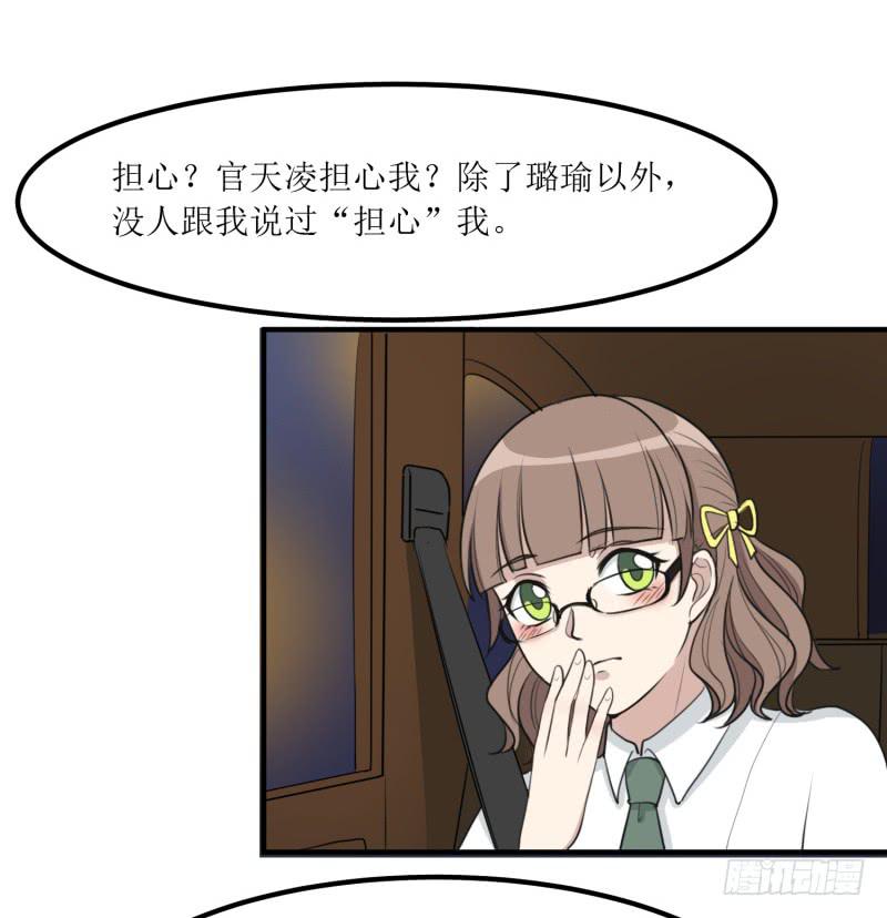 捉摸不透(1/2)-第148话