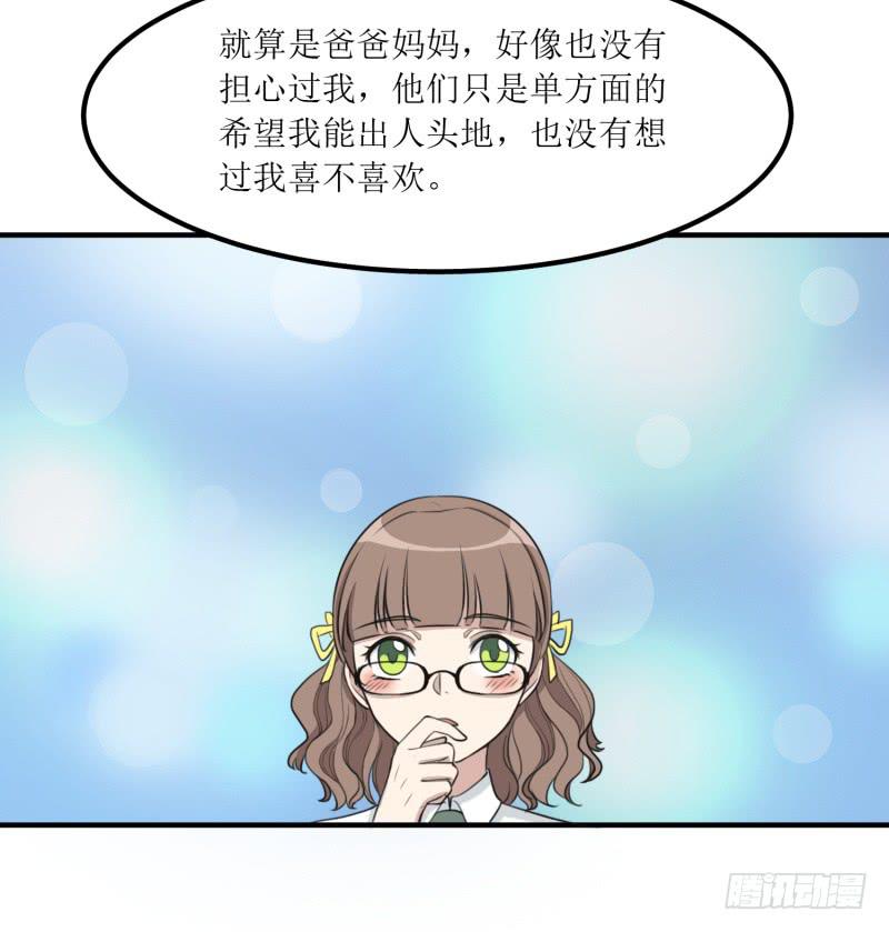 捉摸不透(1/2)-第148话