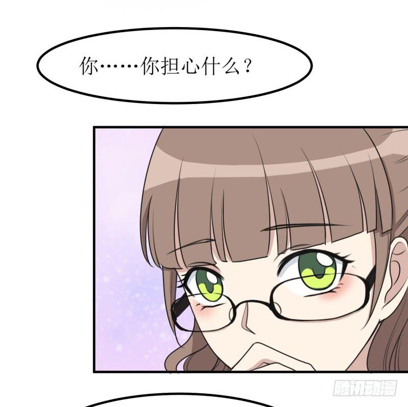 捉摸不透(1/2)-第148话