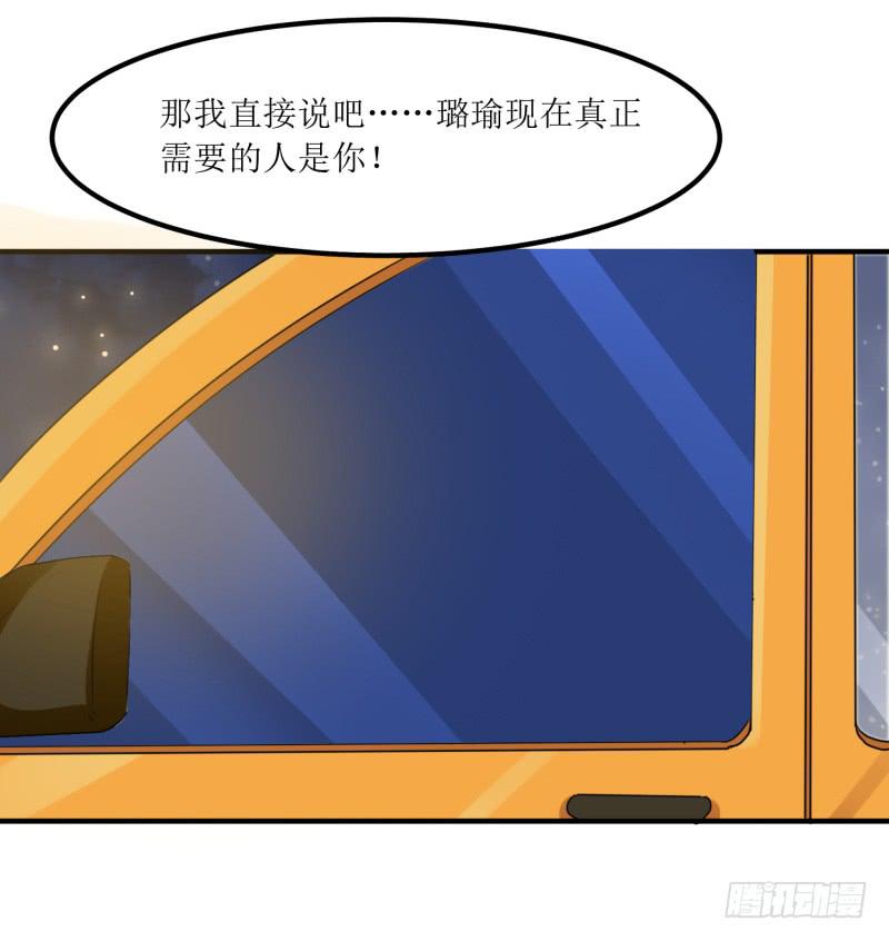 捉摸不透(1/2)-第148话