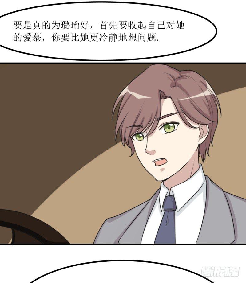 捉摸不透(1/2)-第148话