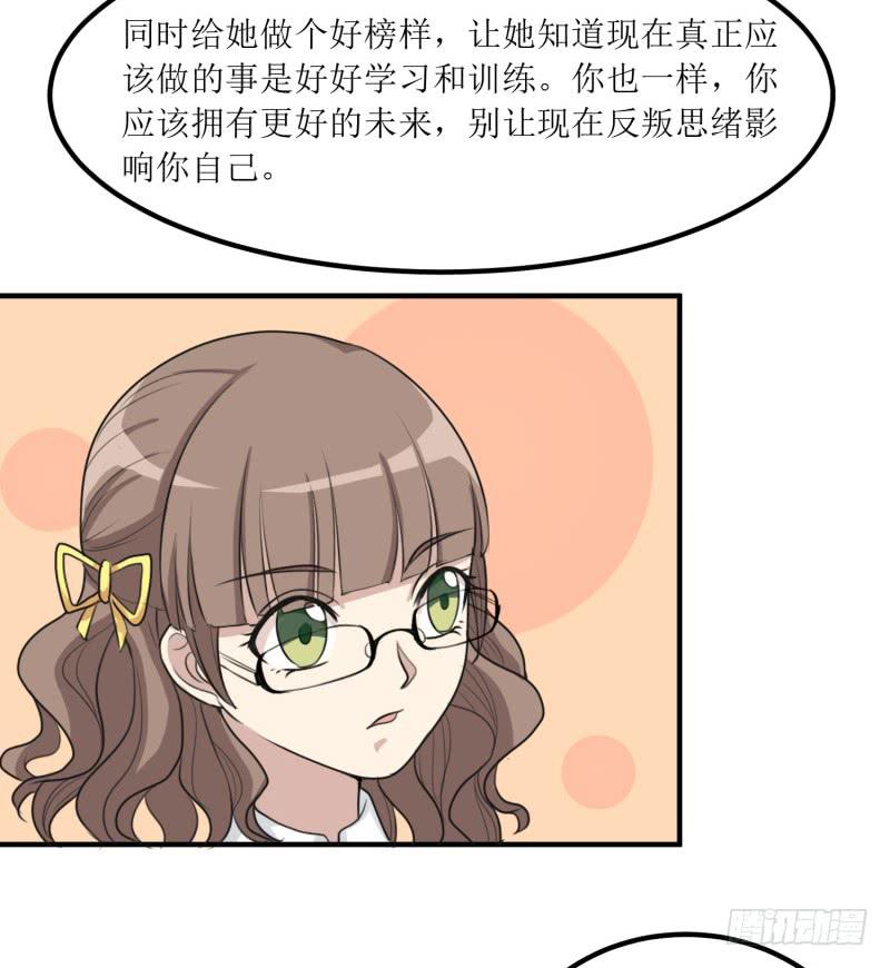 捉摸不透(1/2)-第148话