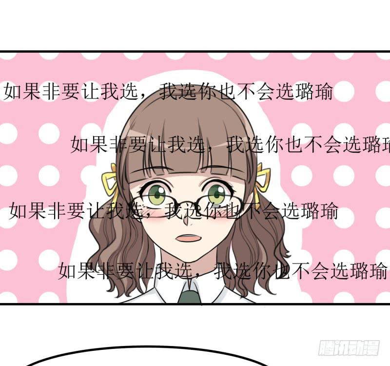 捉摸不透(1/2)-第148话