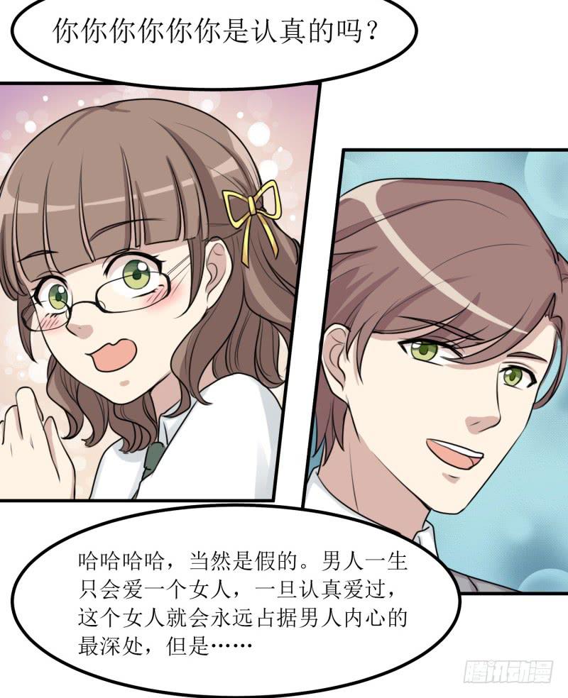 捉摸不透(1/2)-第148话