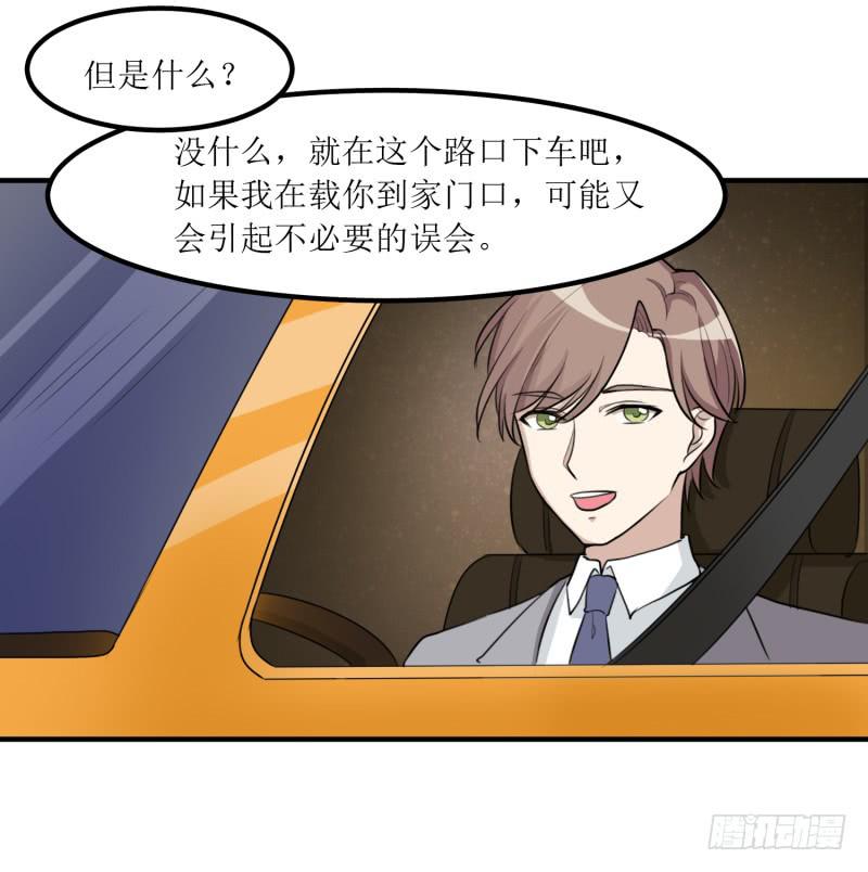 捉摸不透(1/2)-第148话