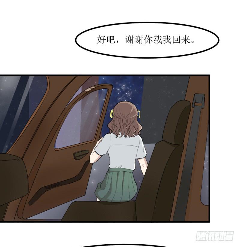捉摸不透(1/2)-第148话