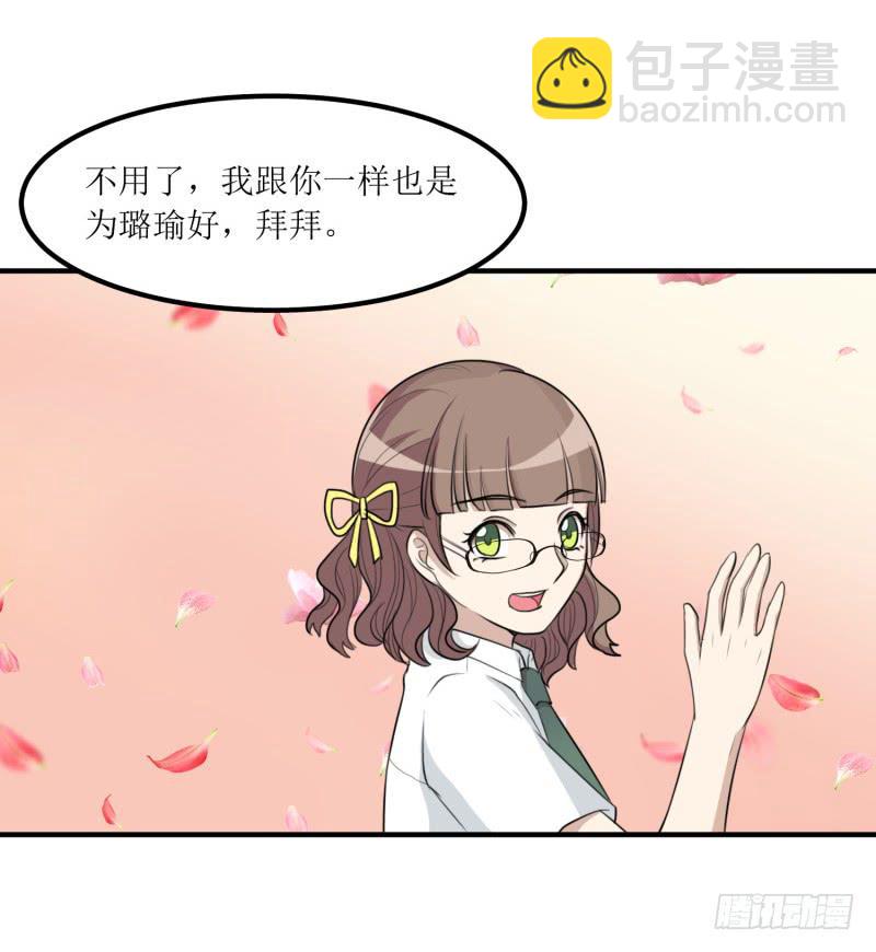 捉摸不透(1/2)-第148话