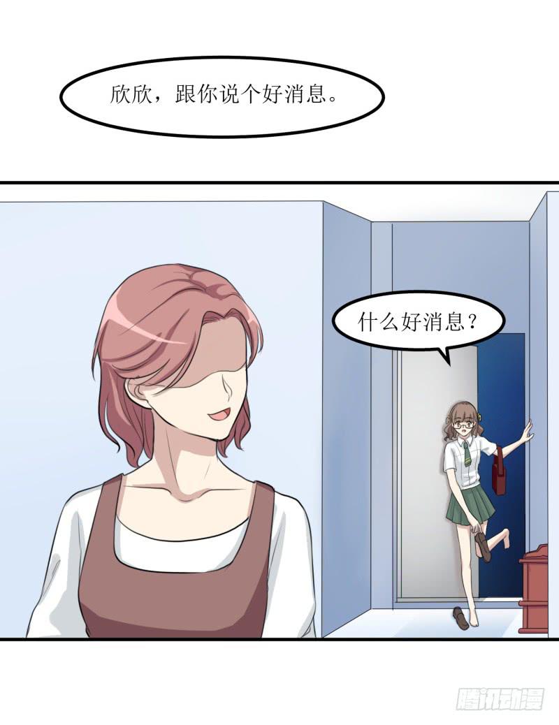 捉摸不透(1/2)-第148话