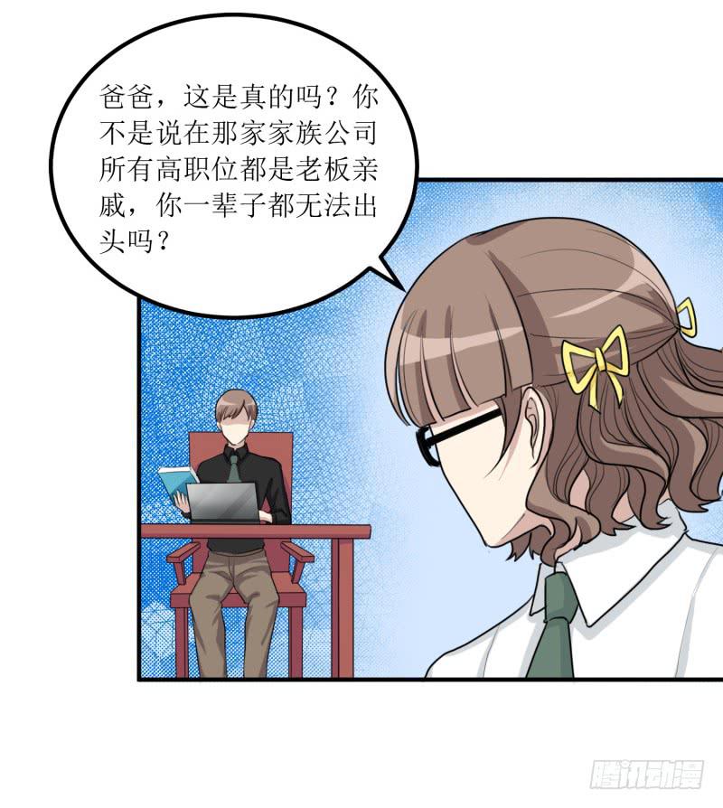 捉摸不透(1/2)-第148话