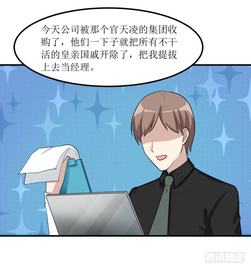 捉摸不透(1/2)-第148话