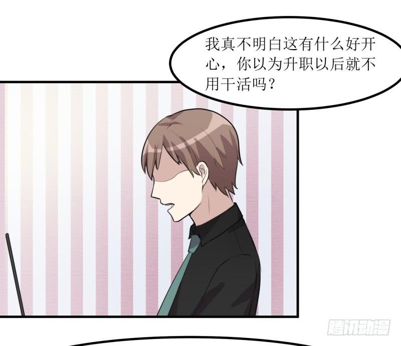 捉摸不透(1/2)-第148话