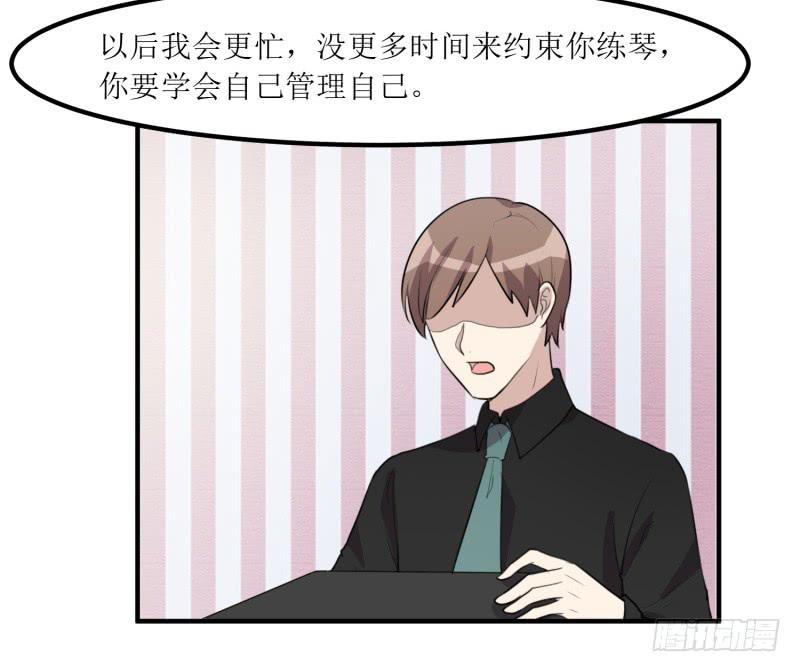 捉摸不透(1/2)-第148话