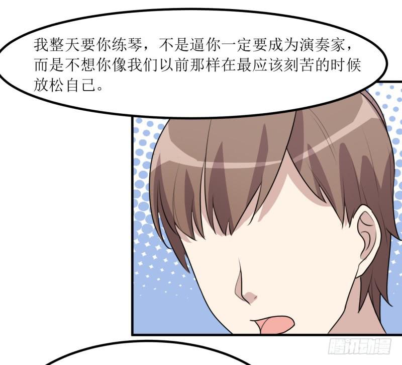 捉摸不透(1/2)-第148话