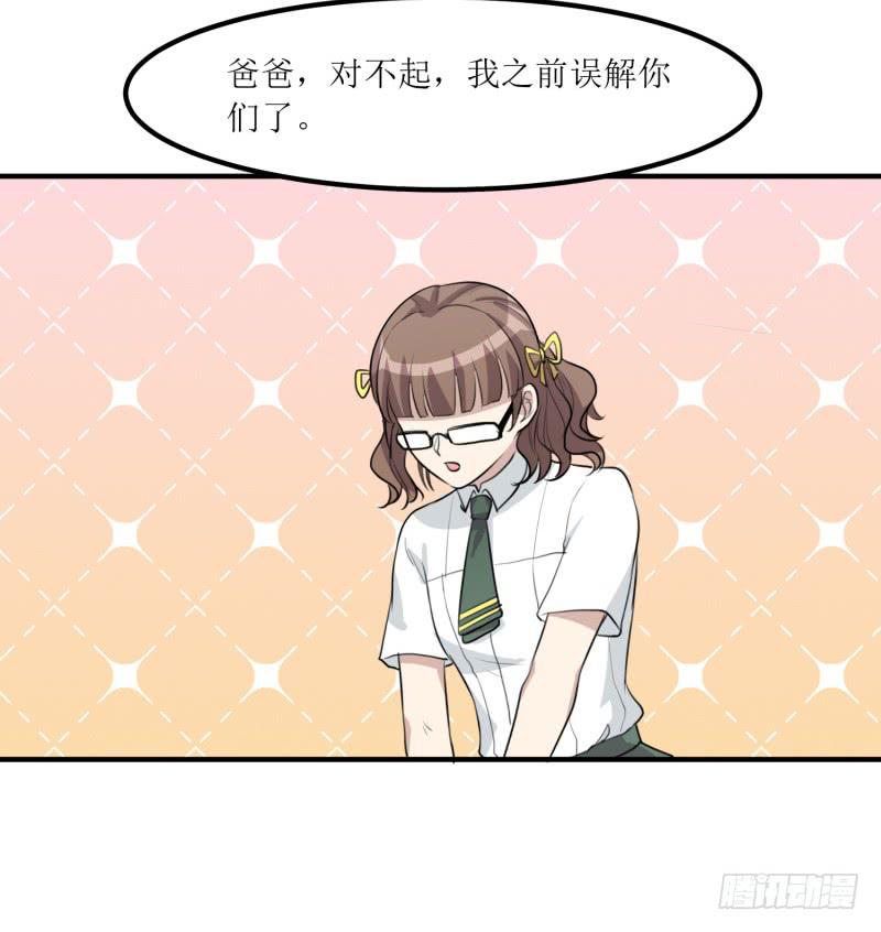 捉摸不透(1/2)-第148话