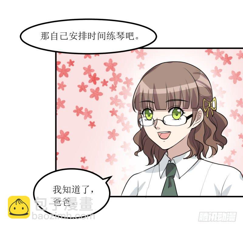 捉摸不透(1/2)-第148话