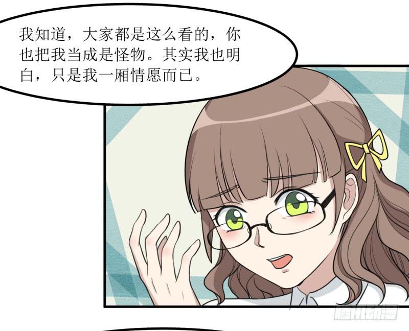 捉摸不透(1/2)-第148话