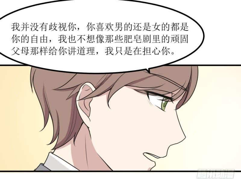 捉摸不透(1/2)-第148话