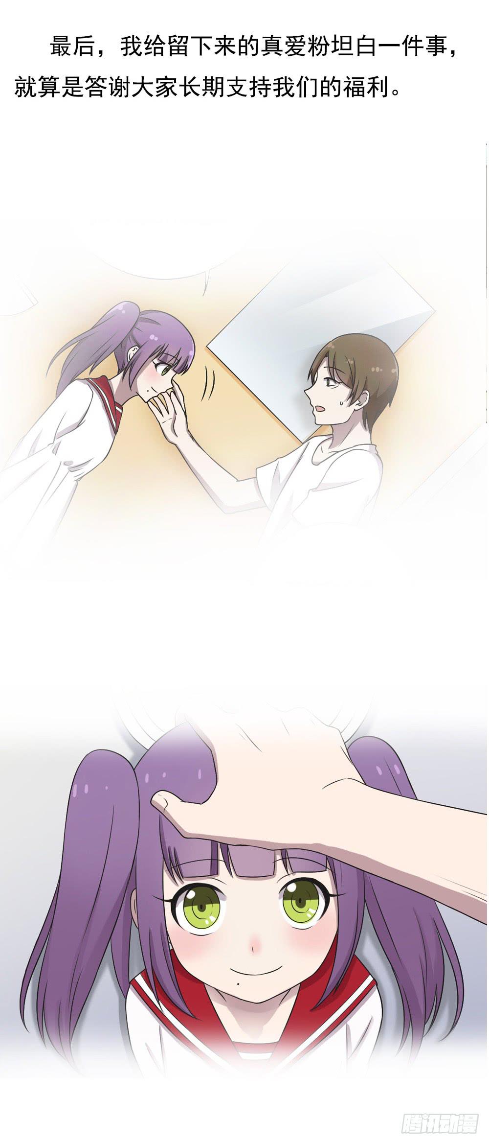 第二季！！特典！！-第150话